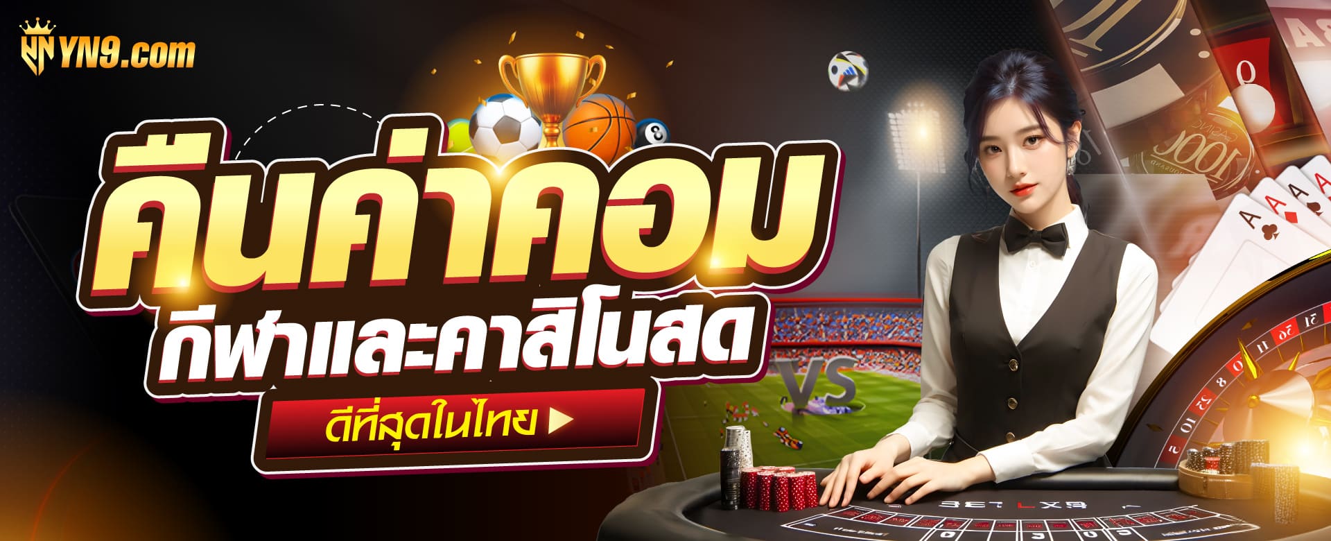 เกม PG ฝาก 100 รับ 100 - โปรโมชั่นสุดคุ้มสำหรับผู้เล่นเกมออนไลน์