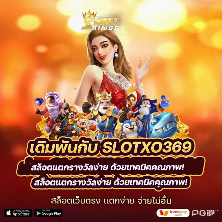 PGSlot เครดิต ฟรี 50： ประสบการณ์การเล่นเกมสล็อตออนไลน์ใหม่