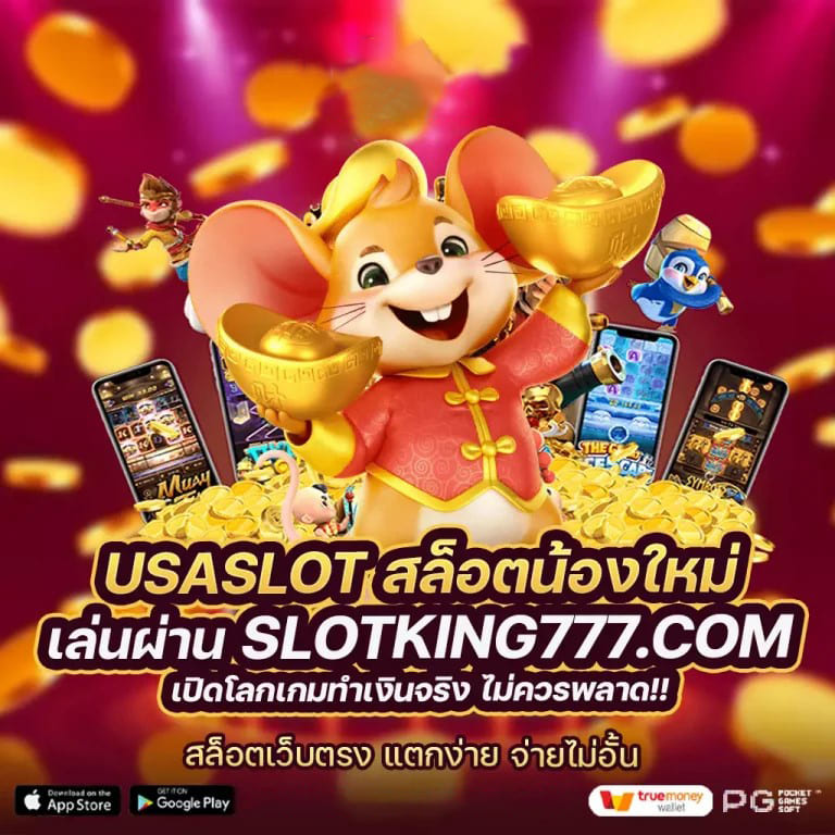  ＂บา คา ร่า สมัคร รับ เครดิต ฟรี ทันที： เกมคาสิโนออนไลน์สำหรับผู้เล่นมือใหม่