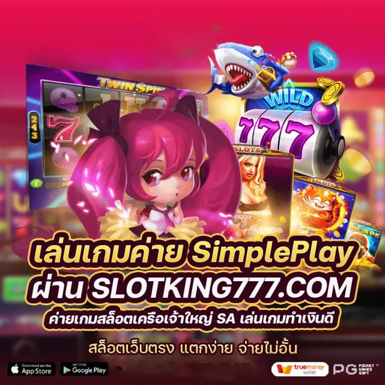 ประโยชน์ของการเล่นเกมสล็อตออนไลน์บนเว็บไซต์ Jili Slot