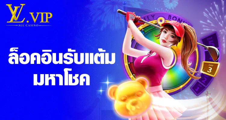 Superslot ฝาก 50 รับ 200 ความมันส์ของเกมสล็อตออนไลน์